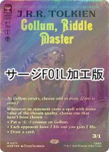 [FOIL] なぞなぞ名人、ゴラム/Gollum, Riddle Master (全面アート版・サージ仕様) 【英語版】 [HOB-黒MR]
