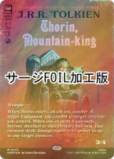 [FOIL] 山の王、ソーリン/Thorin, Mountain-king (全面アート版・サージ仕様) 【英語版】 [HOB-赤MR]