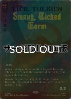 画像1: [FOIL] 悪い長虫、スマウグ/Smaug, Wicked Worm (全面アート版・サージ仕様) 【英語版】 [HOB-金R]