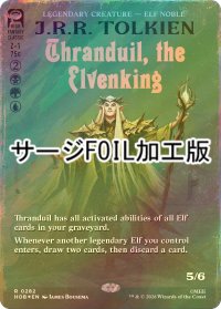 [FOIL] エルフ王、スランドゥイル/Thranduil, the Elvenking (全面アート版・サージ仕様) 【英語版】 [HOB-金R]