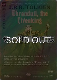 [FOIL] エルフ王、スランドゥイル/Thranduil, the Elvenking (全面アート版・サージ仕様) 《特価品》 【英語版】 [HOB-金R]