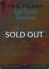 [FOIL] はなれ山/The Lonely Mountain (全面アート版・サージ仕様) 【英語版】 [HOB-土地R]