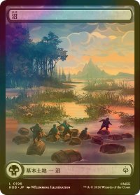 [FOIL] 沼/Swamp (全面アート版) 【日本語版】 [HOB-土地C]