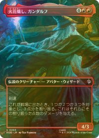 [FOIL] 火花熾し、ガンダルフ/Gandalf, Spark Starter (全面アート版) 【日本語版】 [HOB-赤U]