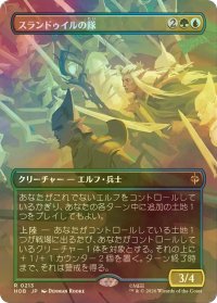 [FOIL] スランドゥイルの隊/Thranduil's Company (全面アート・海外産ブースター版) 【日本語版】 [HOB-金R]