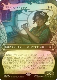 [FOIL] ベラドンナ・トゥック/Belladonna Took (ショーケース・海外産ブースター版) 【日本語版】 [HOB-白R]