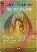 [FOIL] 煌びやかなる豪奢/Gleaming Splendor (全面アート・海外産ブースター版) 【日本語版】 [HOB-白MR]