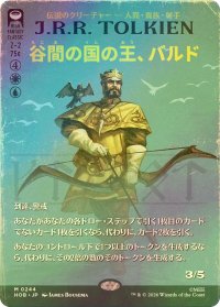 [FOIL] 谷間の国の王、バルド/Bard, King of Dale (全面アート・海外産ブースター版) 【日本語版】 [HOB-金MR]