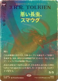 [FOIL] 悪い長虫、スマウグ/Smaug, Wicked Worm (全面アート・海外産ブースター版) 【日本語版】 [HOB-金R]