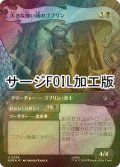 [FOIL] 大きな醜い顔のゴブリン/Great Ugly-Looking Goblin (ショーケース版・サージ仕様) 【日本語版】 [HOB-黒U]