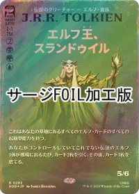 [FOIL] エルフ王、スランドゥイル/Thranduil, the Elvenking (全面アート版・サージ仕様) 【日本語版】 [HOB-金R]