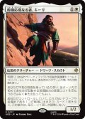 臨機応変なる者、キーリ/Kili the Resourceful 【日本語版】 [HOB-白R]