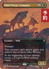 親分魔狼の隊/Chief Warg's Company (全面アート版) 【英語版】 [HOB-金R] (予約E)