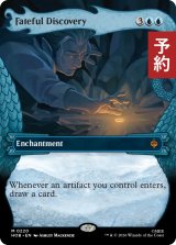 運命的な発見/Fateful Discovery (ショーケース版) 【英語版】 [HOB-青MR] (予約E)