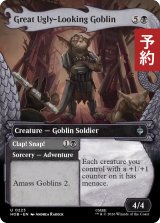 大きな醜い顔のゴブリン/Great Ugly-Looking Goblin (ショーケース版) 【英語版】 [HOB-黒U] (予約E)