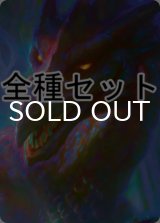 ホビット シーンボックス アートカード 全種セット 【英語版】 [HOB-アート]