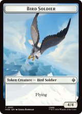 鳥・兵士/BIRD SOLDIER & 斧/AXE 【英語版】 [HOB-トークン]