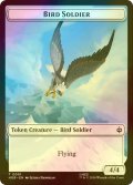 [FOIL] 鳥・兵士/BIRD SOLDIER & 斧/AXE 【英語版】 [HOB-トークン]