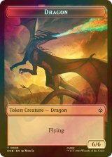 [FOIL] ドラゴン/DRAGON & 大きな岩石/STONE BOULDER 【英語版】 [HOB-トークン]