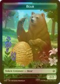 [FOIL] 熊/BEAR & 大きな岩石/STONE BOULDER 【英語版】 [HOB-トークン]