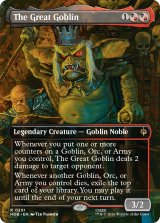 大ゴブリン/The Great Goblin (全面アート版) 【英語版】 [HOB-金R]