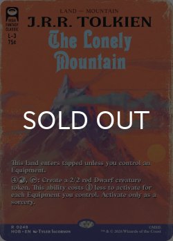 画像1: はなれ山/The Lonely Mountain No.248 (全面アート版) 【英語版】 [HOB-土地R]