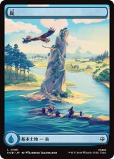 島/Island (全面アート版) 【日本語版】 [HOB-土地C]