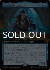 月を読む者、エルロンド/Elrond, Moon-Reader (拡張アート版) 【日本語版】 [HOB-青MR]
