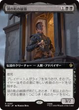 湖の町の統領/The Master of Lake-town (拡張アート版) 【日本語版】 [HOB-黒R]