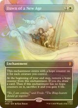 [FOIL] 新たなる紀の始まり/Dawn of a New Age (全面アート版) 《特価品》 【英語版】 [HOC-白MR]
