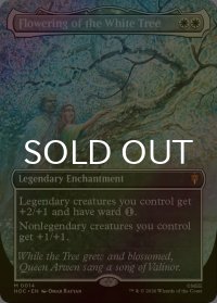 [FOIL] 白の木に花開く/Flowering of the White Tree (全面アート・海外産ブースター版) 【英語版】 [HOC-白MR]