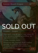 [FOIL] 洞窟に宝蓄えしドラゴン/Cavern-Hoard Dragon No.023 (全面アート・海外産ブースター版) 【英語版】 [HOC-赤MR]