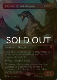 [FOIL] 洞窟に宝蓄えしドラゴン/Cavern-Hoard Dragon No.023 (全面アート・海外産ブースター版) 【英語版】 [HOC-赤MR]