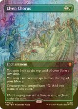 [FOIL] エルフの合唱/Elven Chorus (全面アート・海外産ブースター版) 【英語版】 [HOC-緑MR]