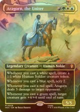 [FOIL] 統一王、アラゴルン/Aragorn, the Uniter (全面アート・海外産ブースター版) 【英語版】 [HOC-金MR]