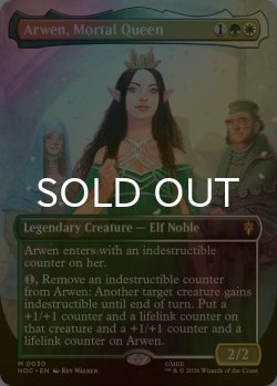 画像1: [FOIL] 人の子の女王、アルウェン/Arwen, Mortal Queen No.030 (全面アート・海外産ブースター版) 【英語版】 [HOC-金MR]