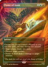 [FOIL] アノールの焔/Flame of Anor (全面アート・海外産ブースター版) 【英語版】 [HOC-金MR]