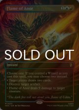[FOIL] アノールの焔/Flame of Anor (全面アート版) 《特価品》 【英語版】 [HOC-金MR]