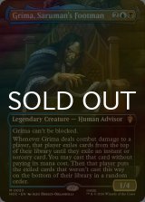 [FOIL] サルマンの下僕、グリマ/Grima, Saruman's Footman No.033 (全面アート・海外産ブースター版) 【英語版】 [HOC-金MR]