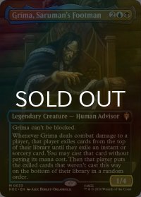 [FOIL] サルマンの下僕、グリマ/Grima, Saruman's Footman No.033 (全面アート・海外産ブースター版) 【英語版】 [HOC-金MR]