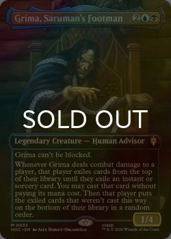 画像1: [FOIL] サルマンの下僕、グリマ/Grima, Saruman's Footman No.033 (全面アート・海外産ブースター版) 【英語版】 [HOC-金MR]