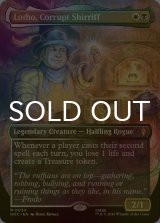 [FOIL] 堕落した庄察頭、ロソ/Lotho, Corrupt Shirriff No.034 (全面アート・海外産ブースター版) 【英語版】 [HOC-金MR]