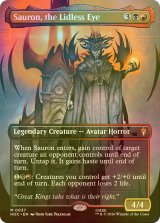 [FOIL] まぶた無き御目、サウロン/Sauron, the Lidless Eye (全面アート・海外産ブースター版) 【英語版】 [HOC-金MR]