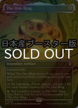 [FOIL] 一つの指輪/The One Ring No.044 ● (全面アート・日本産ブースター版) 【英語版】 [HOC-灰MR]