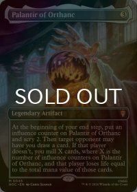 [FOIL] オルサンクのパランティール/Palantir of Orthanc No.045 (全面アート・海外産ブースター版) 【英語版】 [HOC-灰MR]