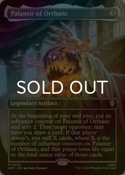 画像1: [FOIL] オルサンクのパランティール/Palantir of Orthanc No.045 (全面アート・海外産ブースター版) 【英語版】 [HOC-灰MR]