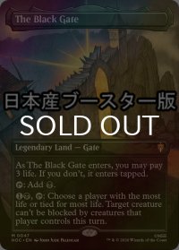[FOIL] 黒門/The Black Gate No.047 ● (全面アート・日本産ブースター版) 【英語版】 [HOC-土地MR]