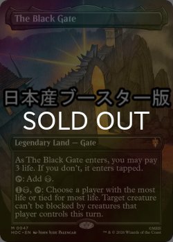 画像1: [FOIL] 黒門/The Black Gate No.047 ● (全面アート・日本産ブースター版) 【英語版】 [HOC-土地MR]