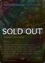 [FOIL] オークの弓使い/Orcish Bowmasters No.059 (全面アート版・サージ仕様) 【英語版】 [HOC-黒MR]