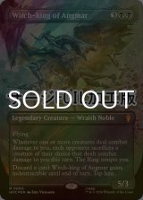 [FOIL] アングマールの魔王/Witch-king of Angmar No.060 (全面アート版・サージ仕様) 【英語版】 [HOC-黒MR]